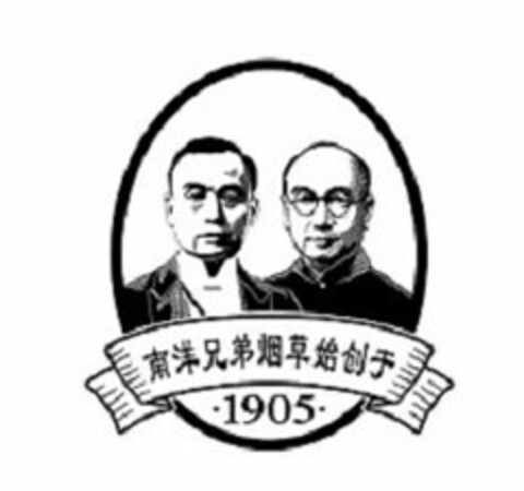·1905· Logo (USPTO, 22.08.2015)