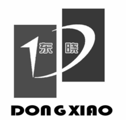 D DONGXIAO Logo (USPTO, 27.11.2019)