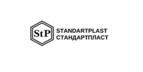 STP STANDARTPLAST Logo (USPTO, 25.02.2020)