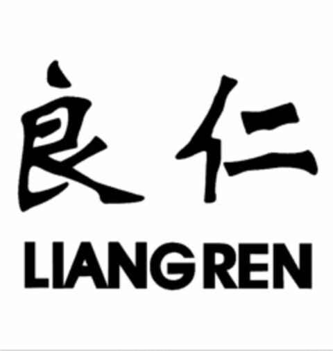LIANG REN Logo (USPTO, 07/31/2009)