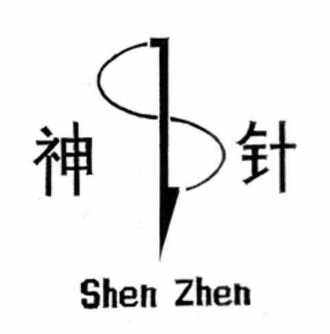 SHEN ZHEN Logo (USPTO, 27.07.2010)