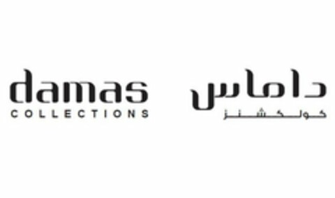 DAMAS COLLECTIONS Logo (USPTO, 09/05/2013)