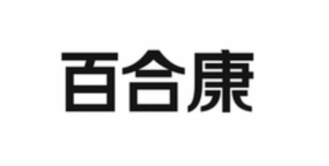  Logo (USPTO, 18.01.2019)