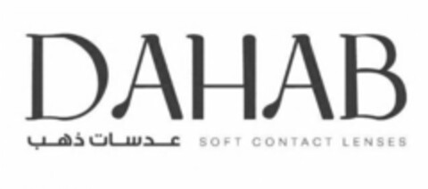 DAHAB SOFT CONTACT LENSES Logo (USPTO, 11.11.2019)