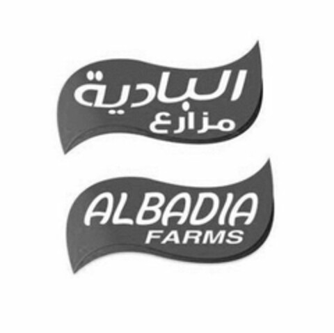 ALBADIA FARMS Logo (USPTO, 08.01.2020)