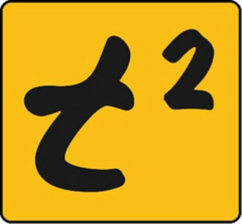 T2 Logo (USPTO, 13.06.2014)