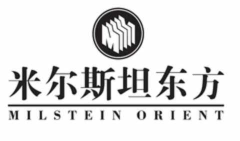 M MILSTEIN ORIENT Logo (USPTO, 07/16/2014)