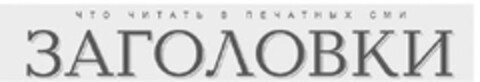  Logo (USPTO, 10/08/2014)