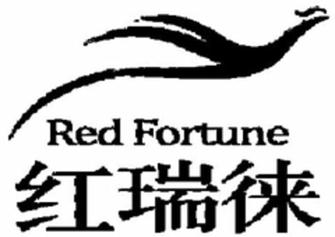 RED FORTUNE Logo (USPTO, 01/08/2015)