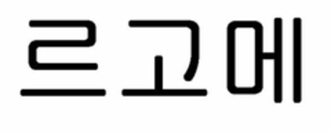  Logo (USPTO, 03.01.2019)