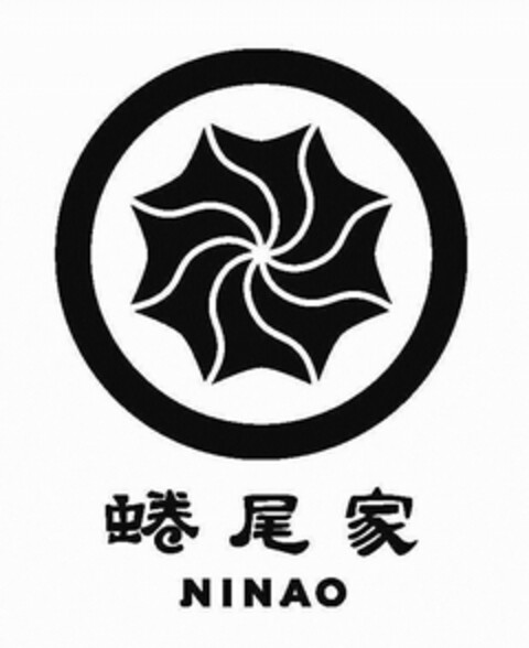 NINAO Logo (USPTO, 07/16/2019)