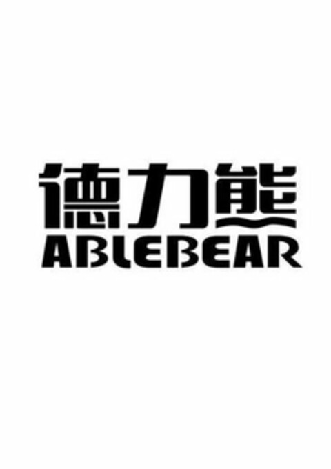 ABLEBEAR Logo (USPTO, 21.12.2019)