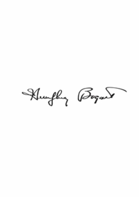 HUMPHREY BOGART Logo (USPTO, 01.08.2012)
