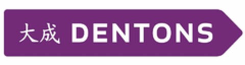 DENTONS Logo (USPTO, 21.01.2015)