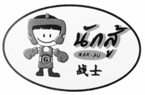 NAK-SU Logo (USPTO, 01/15/2016)