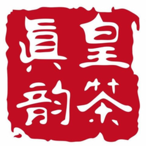  Logo (USPTO, 06.07.2019)