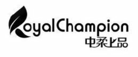 ROYALCHAMPION Logo (USPTO, 19.06.2020)