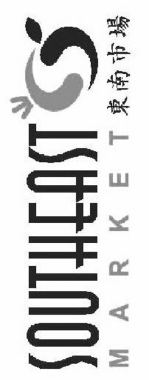 SOUTHEAST MARKET Logo (USPTO, 12/23/2009)