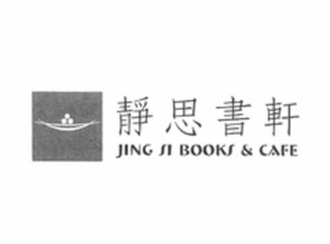 JING SI BOOKS & CAFE Logo (USPTO, 20.12.2011)