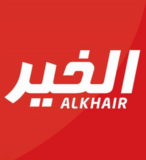 ALKHAIR Logo (USPTO, 22.06.2017)