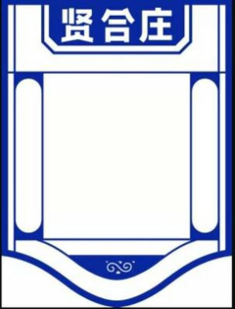  Logo (USPTO, 28.12.2019)