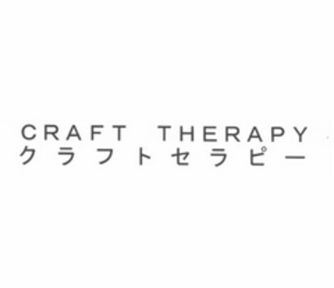 CRAFT THERAPY Logo (USPTO, 18.05.2009)