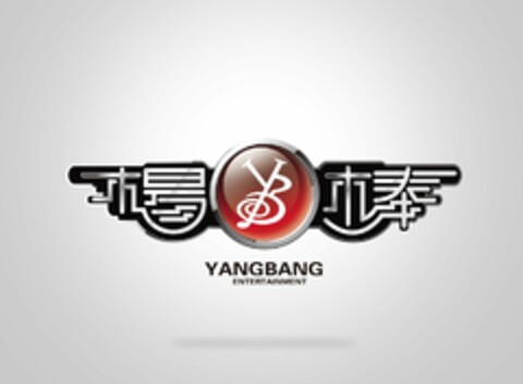 YANG BANG ENTERTAINMENT YB Logo (USPTO, 05.09.2010)