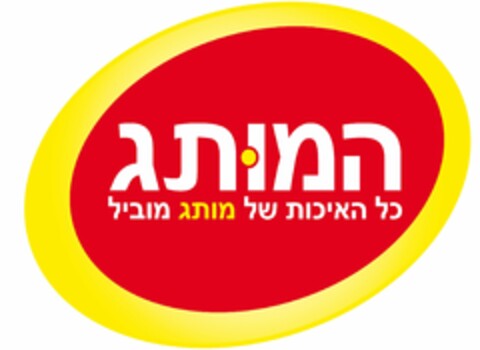  Logo (USPTO, 26.07.2010)