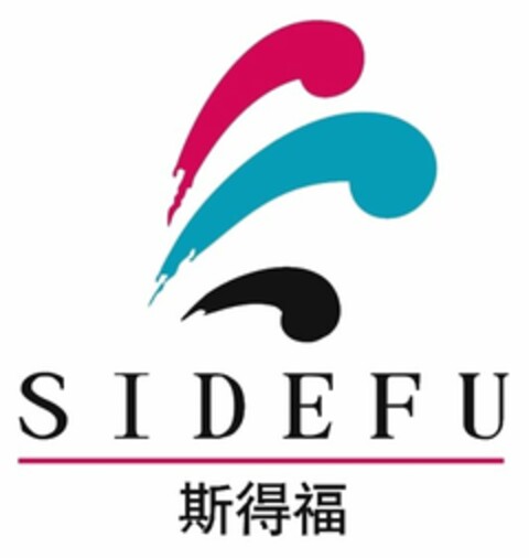 SIDEFU Logo (USPTO, 21.02.2011)