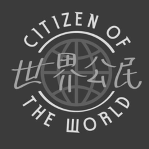 CITIZEN OF THE WORLD Logo (USPTO, 05.03.2011)