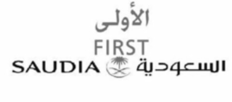 FIRST SAUDIA Logo (USPTO, 19.05.2014)