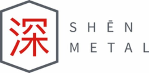 SHEN METAL Logo (USPTO, 05.12.2018)