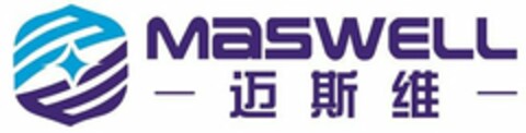 MASWELL Logo (USPTO, 03.06.2020)