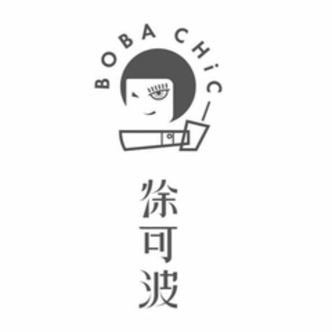 BOBA CHIC Logo (USPTO, 18.06.2020)