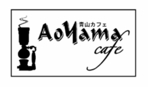 AOYAMA CAFE Logo (USPTO, 17.06.2010)