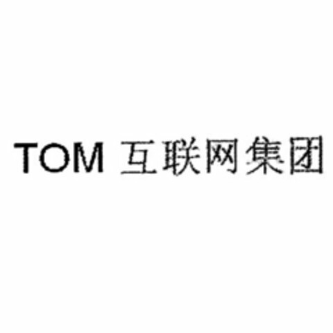TOM Logo (USPTO, 01.04.2011)