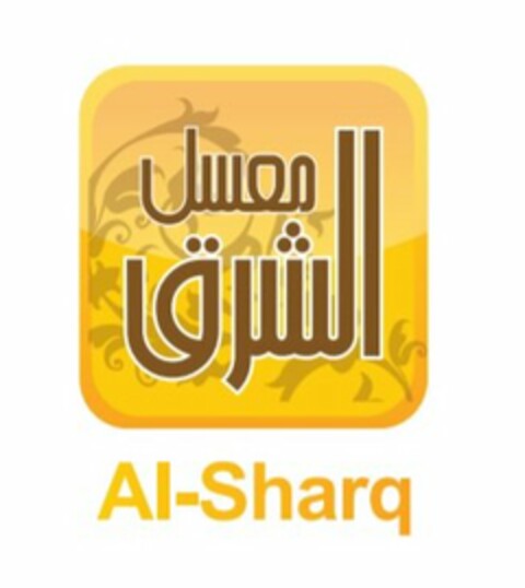 AL-SHARQ Logo (USPTO, 09.01.2017)