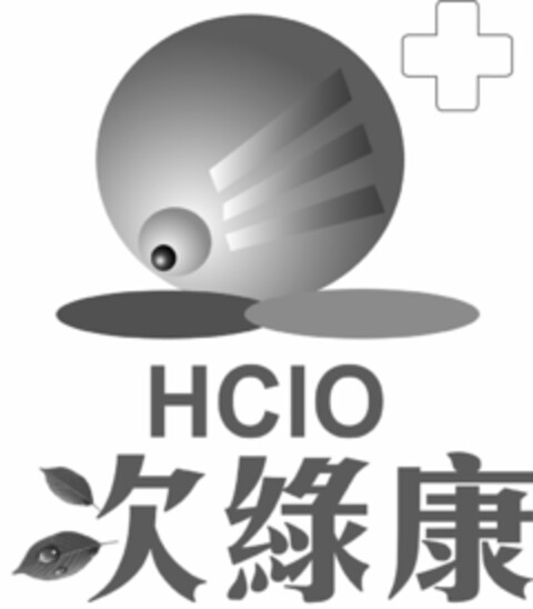 HCIO Logo (USPTO, 11.05.2020)