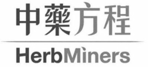 HERBMINERS Logo (USPTO, 05/19/2020)