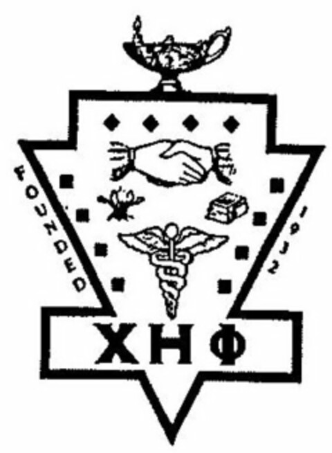 X H PHI FOUNDED 1932 Logo (USPTO, 23.06.2010)