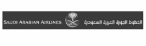 SAUDI ARABIAN AIRLINES Logo (USPTO, 05/19/2014)