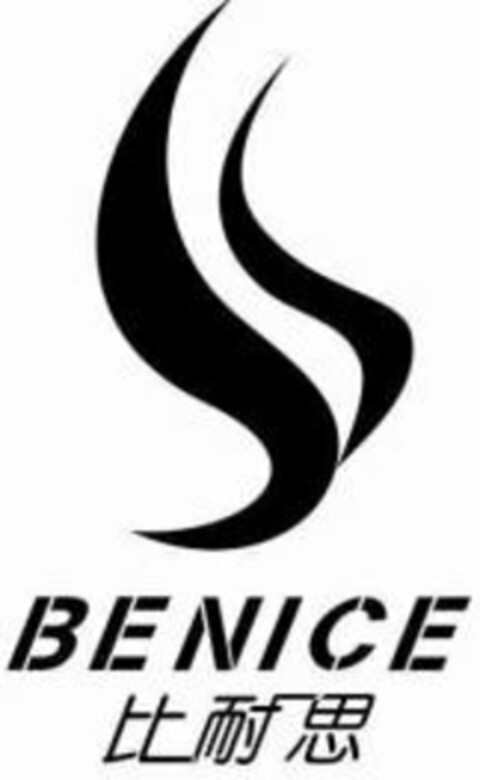 BENICE Logo (USPTO, 04/20/2015)