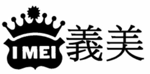 I MEI Logo (USPTO, 12/02/2015)