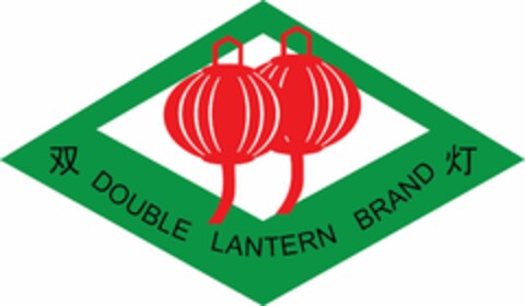 DOUBLE LANTERN BRAND Logo (USPTO, 20.10.2016)