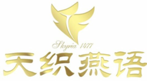 SKYRIA 1477 Logo (USPTO, 09.10.2017)