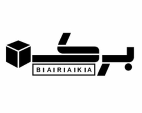 BARAKA Logo (USPTO, 05/03/2018)