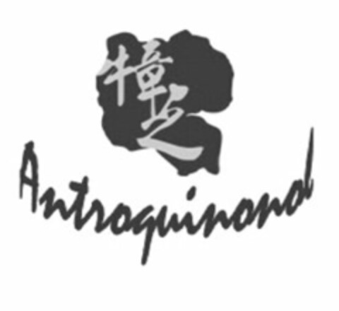 ANTROQUINONOL Logo (USPTO, 14.01.2011)