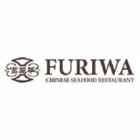 FURIWA CHINESE SEAFOOD RESTAURANT Logo (USPTO, 02/02/2012)