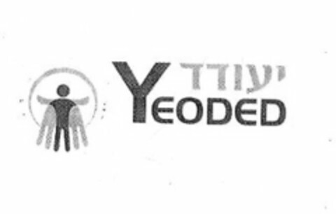 YEODED Logo (USPTO, 04/08/2014)