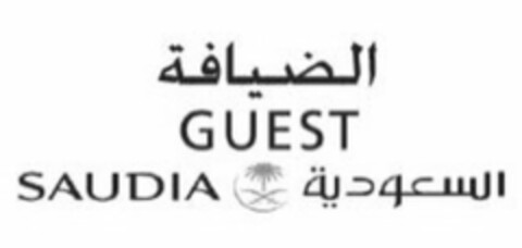 GUEST SAUDIA Logo (USPTO, 05/19/2014)